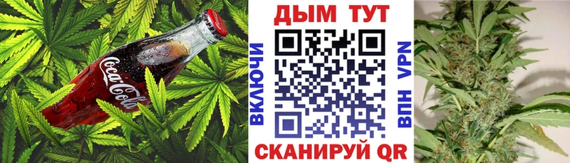 Cannafood марихуана  Катайск 