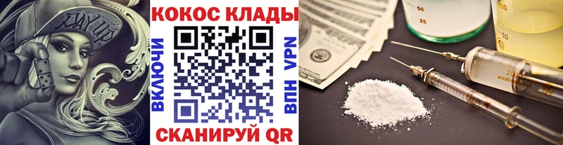 shop формула Катайск Кокаин Columbia