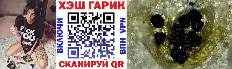сколько стоит  Катайск  Гашиш гашик 
