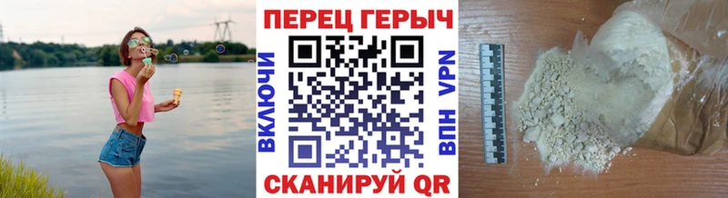 где купить наркоту  Катайск  Героин белый 