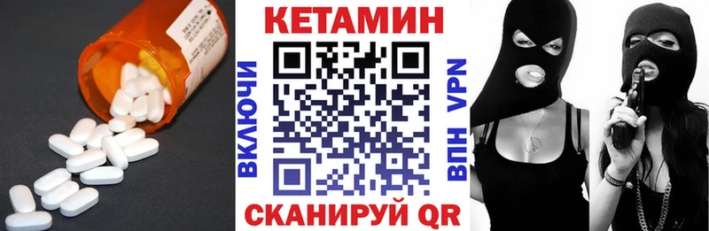 omg ссылки  Катайск  КЕТАМИН VHQ  сколько стоит 