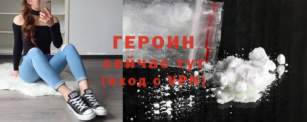 каннабис Верея