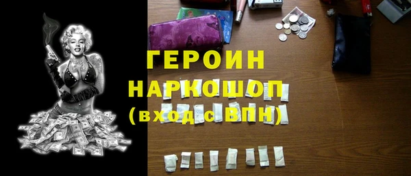 каннабис Верея