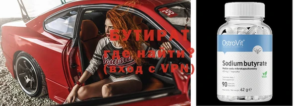 каннабис Верея