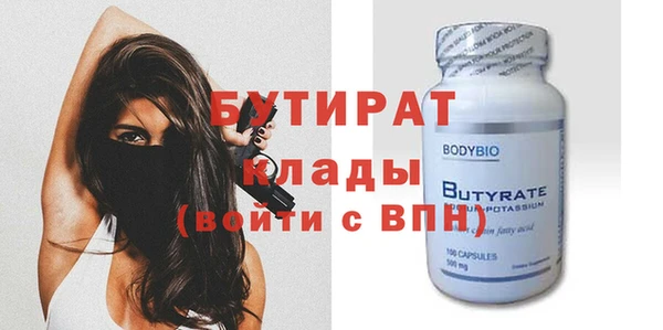 каннабис Верея
