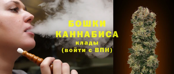 каннабис Верея