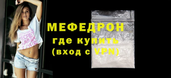 каннабис Верея