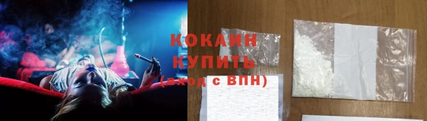 кокаин VHQ Верхний Тагил