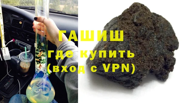 меф Бугульма