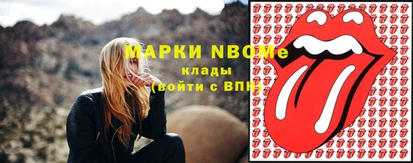 каннабис Верея