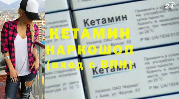 каннабис Верея