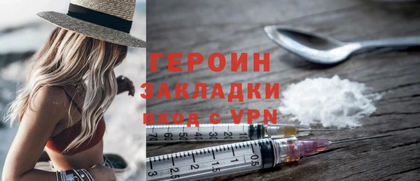 соль ск Бронницы