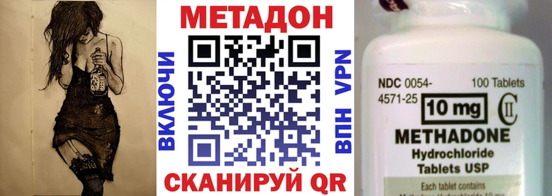 дарнет шоп  Катайск  Метадон кристалл 