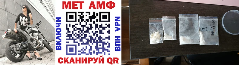 Метамфетамин винт  закладки  Катайск 