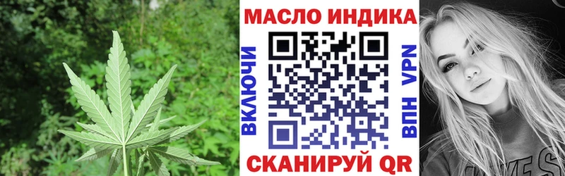 ТГК жижа  как найти   Катайск 